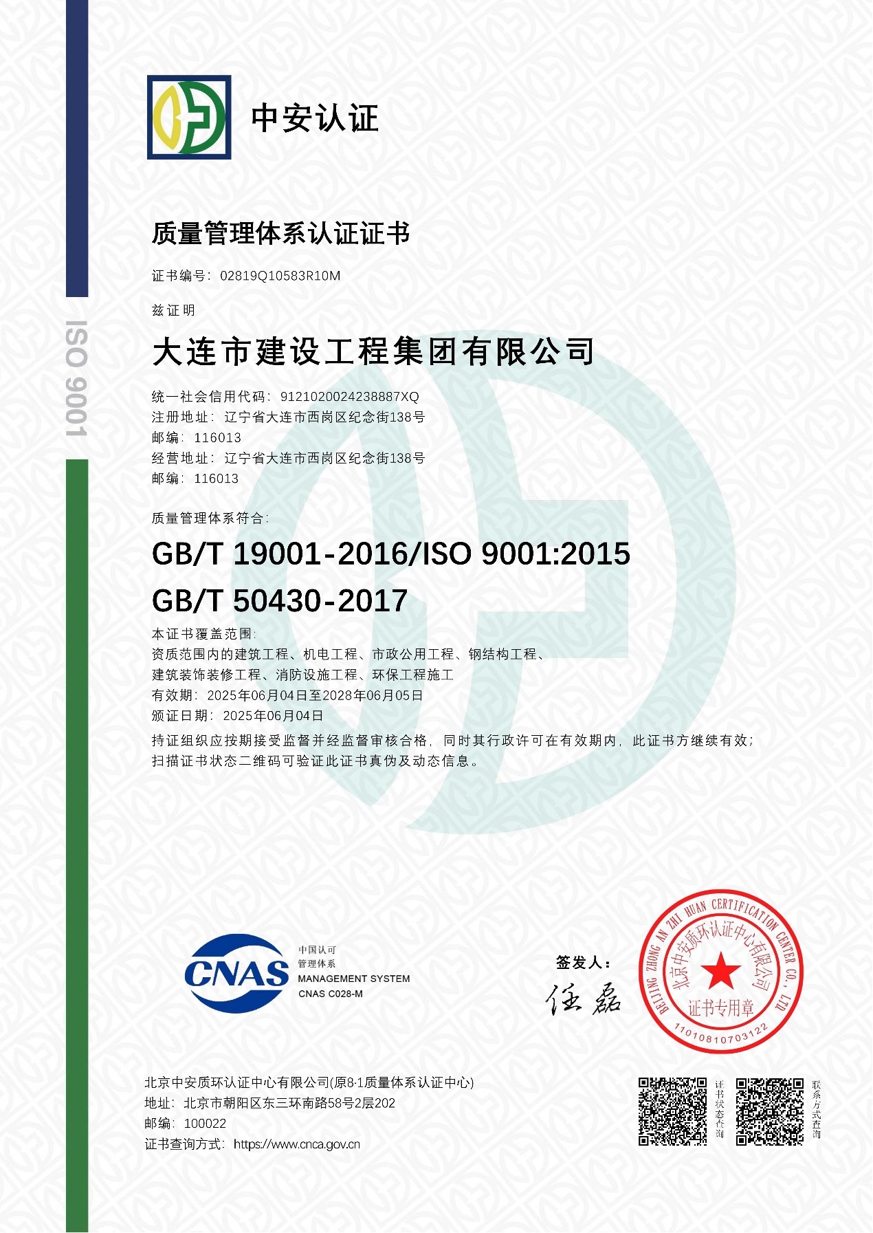 欧博abg - 官方网站登录入口