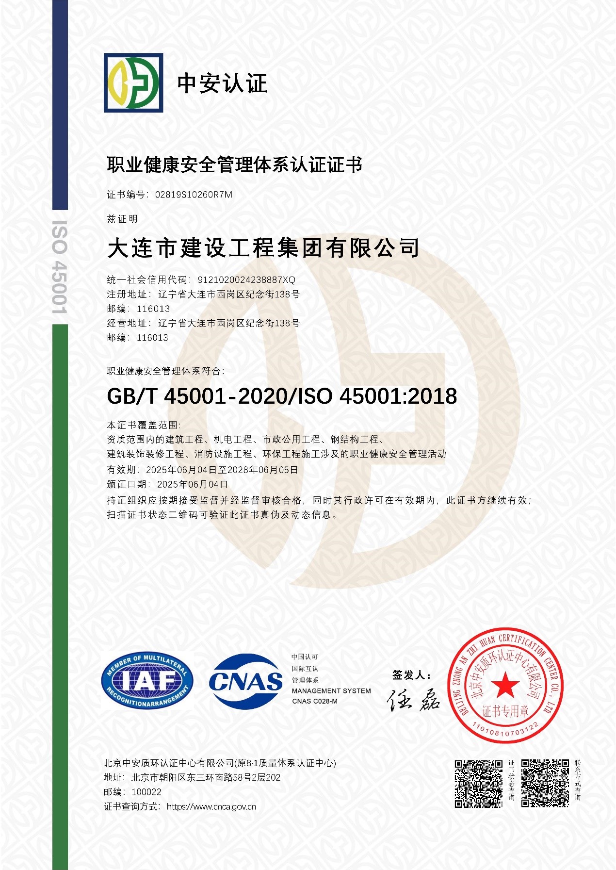 欧博abg - 官方网站登录入口