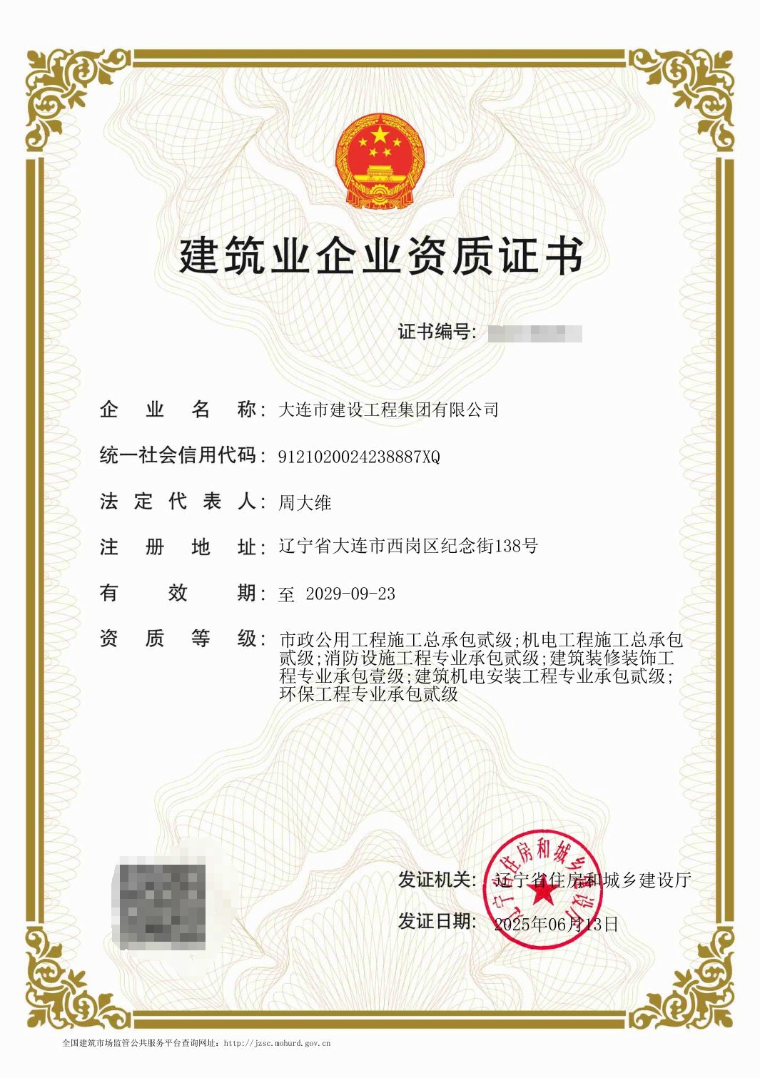 欧博abg - 官方网站登录入口