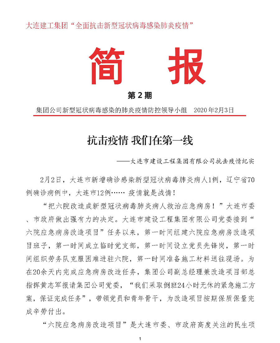 欧博abg - 官方网站登录入口