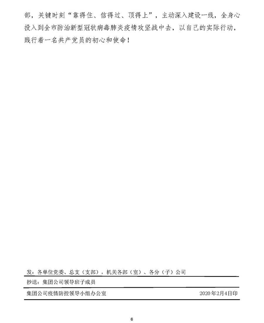 欧博abg - 官方网站登录入口